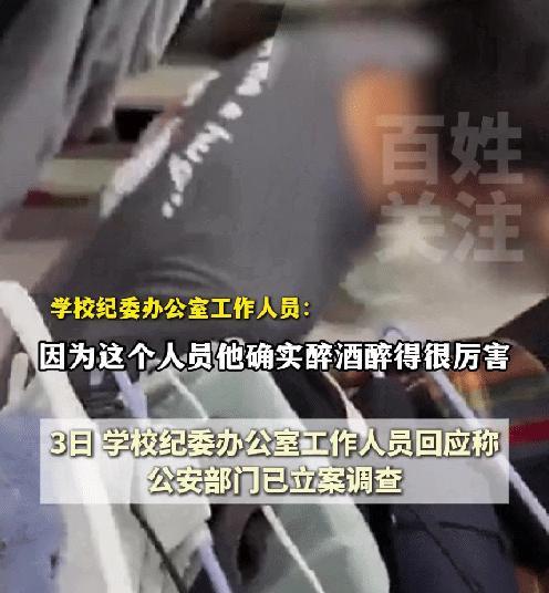 胆大包天！大早上睁眼发现床底下躺着个陌生男人，这事放谁身上都得吓掉半条命！安徽某