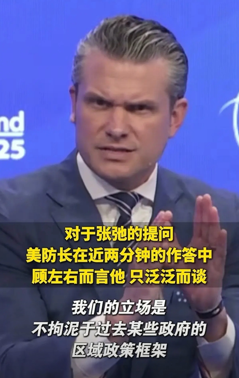 “鹰派”崛起！提问犀利似剑，鹰酱躲躲散散，网友：到底谁是“列强”？
香会交锋！解