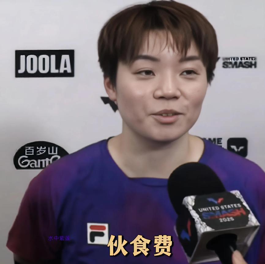 WTT美国大满贯赛，杜凯琹地直言，全网惊爆，闻所未闻。
美国大满贯赛，是美国第一