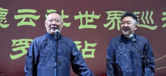 德云社郭德纲意大利罗马演出圆满结束！郭德纲、于谦登台后，全场掌声雷动，观众喊声不