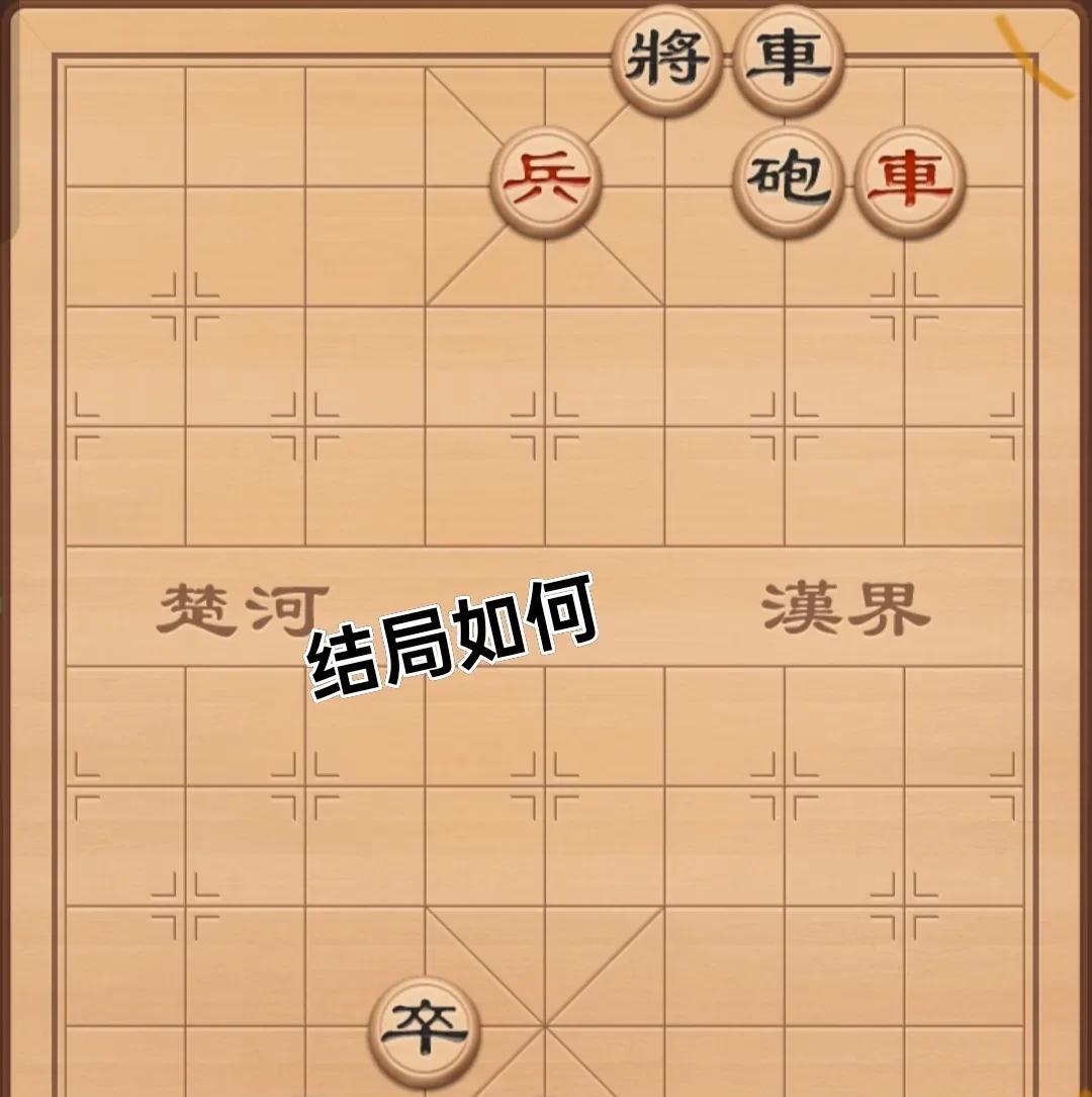 棋友“红树林”发来一盘求解的棋局，诚邀大家也去挑战它，写出详谱招法以解其惑，棋趣