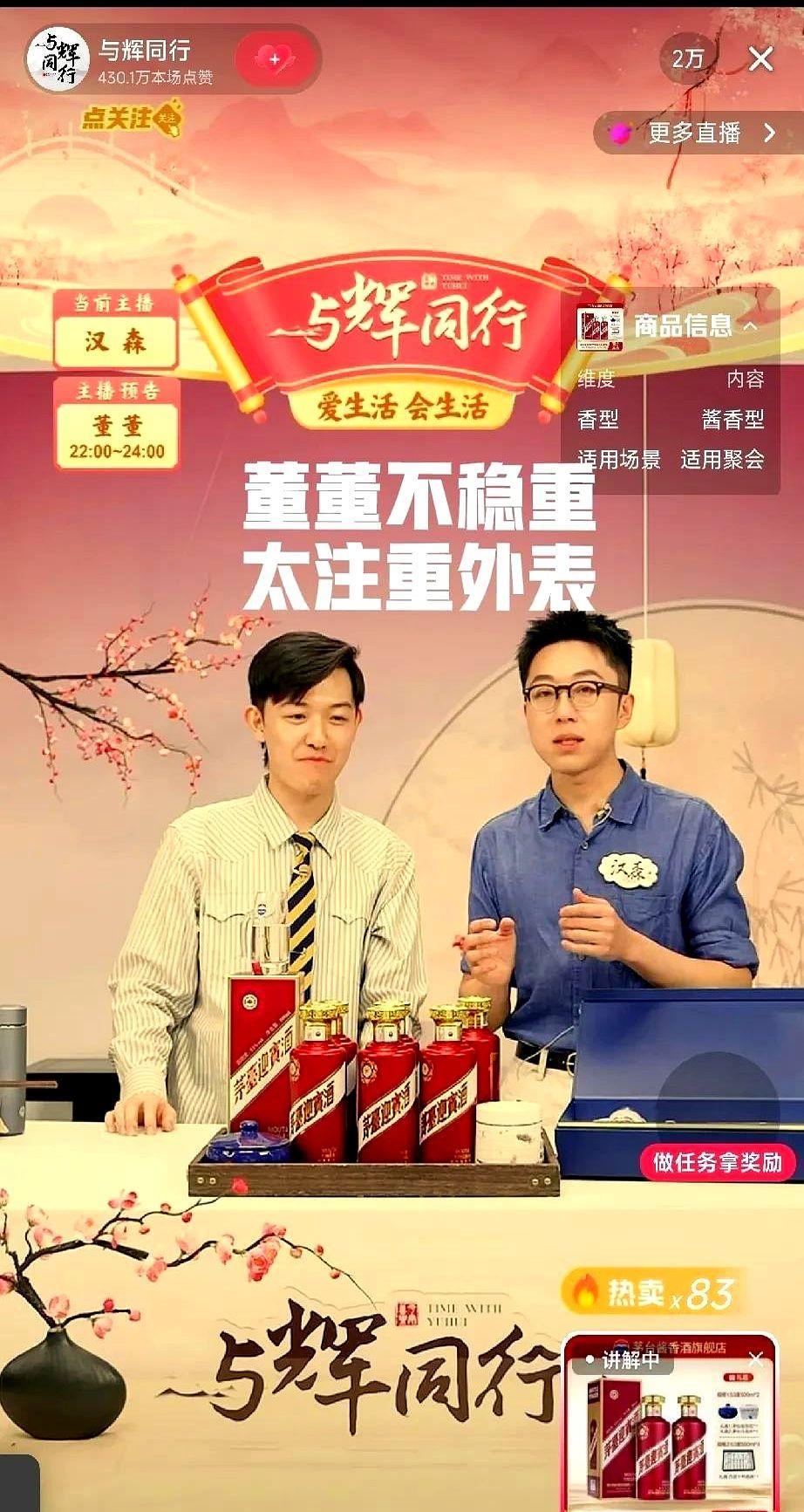 董董真不成熟，当了爸爸还在留这种非主流发型[害羞] 不过说真的，男生太在意外表真