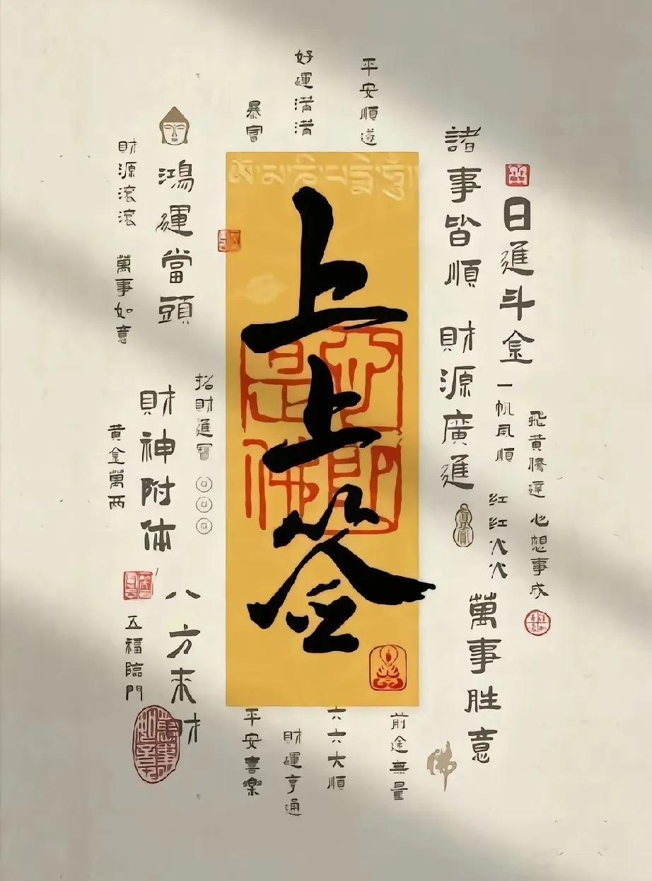 原来旺自己是有玄学的，狠狠记住：
第1. 碗，有裂缝就不要用了。
第2.吃饺子，