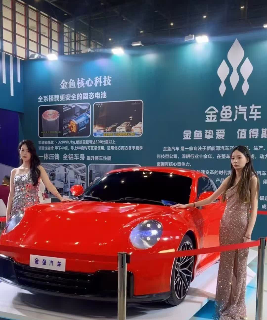 固态电池
一体铸造车身
保时捷经典外观
2026年发布内饰。
牛。【来自