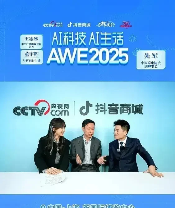董宇辉王冰冰同框直播











太疯狂了！几万人在线排队就为看董宇辉