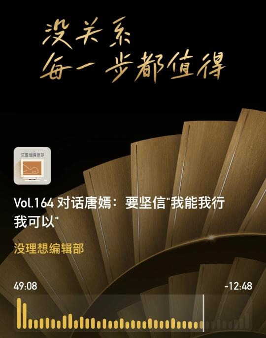 唐嫣分享显化心得











唐嫣的人生像开了挂！曾经被嘲“傻白甜”，