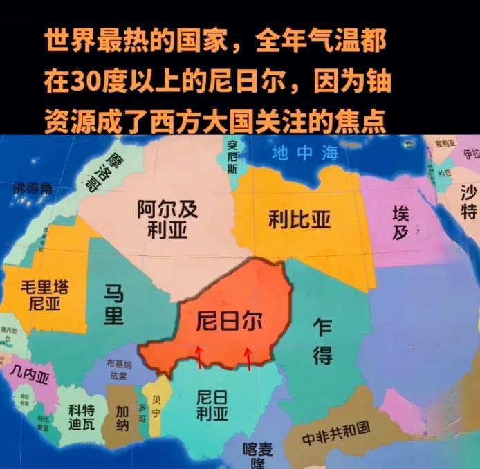 继前两个月扣留中资石油企业资产后。近日，尼日尔军政府又要求中方工人五月底之前出境