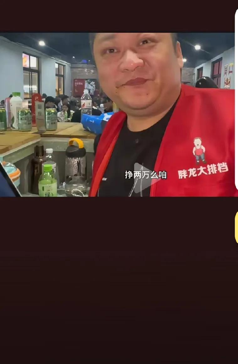 河南周口的网红胖东来全网粉丝600多万，最早看他的视频生活上很是贫困，他平时给饭
