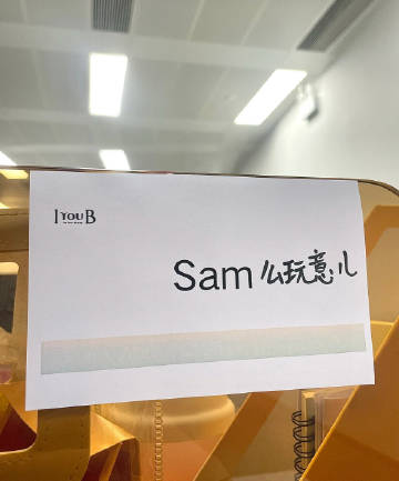 打工人千万别乱取英文名