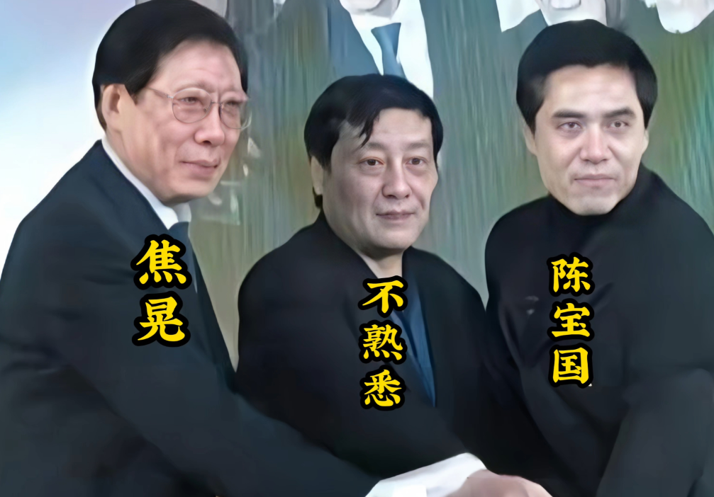 焦晃，陈宝国，在一起，合影留念，永恒的回忆！你喜欢哪位？
