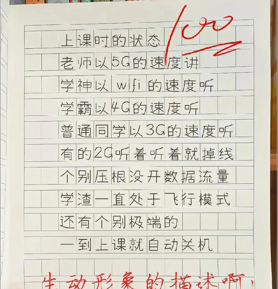 这一刻都不知道