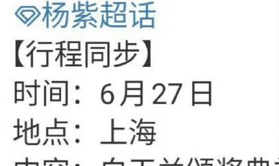 杨紫、刘亦菲都官宣出席白玉兰了，感觉一下子热闹起来了，这视后不会爆冷吧