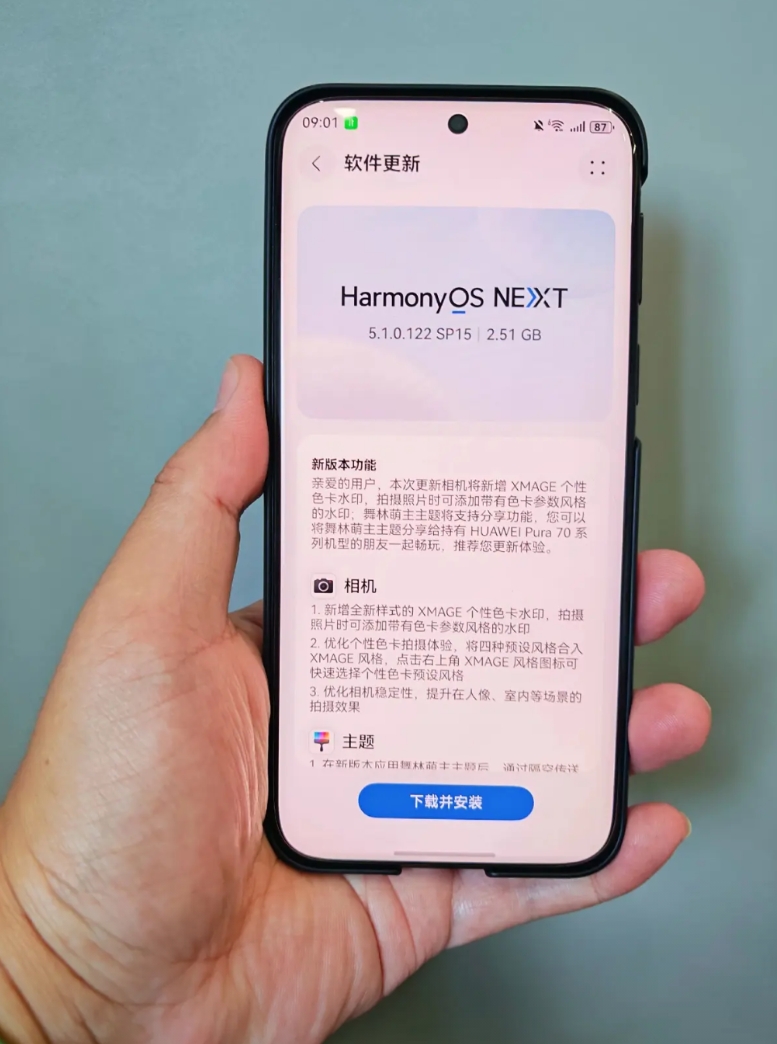 华为Pura80U有更新，大家上车了吗

一个很大的更新包，2.5GB～优化升级