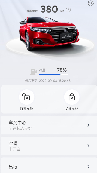 雅阁22款幻夜尊贵版，主动刹车失灵？
昨天晚上前面什么东西都没有，突然一下主动刹