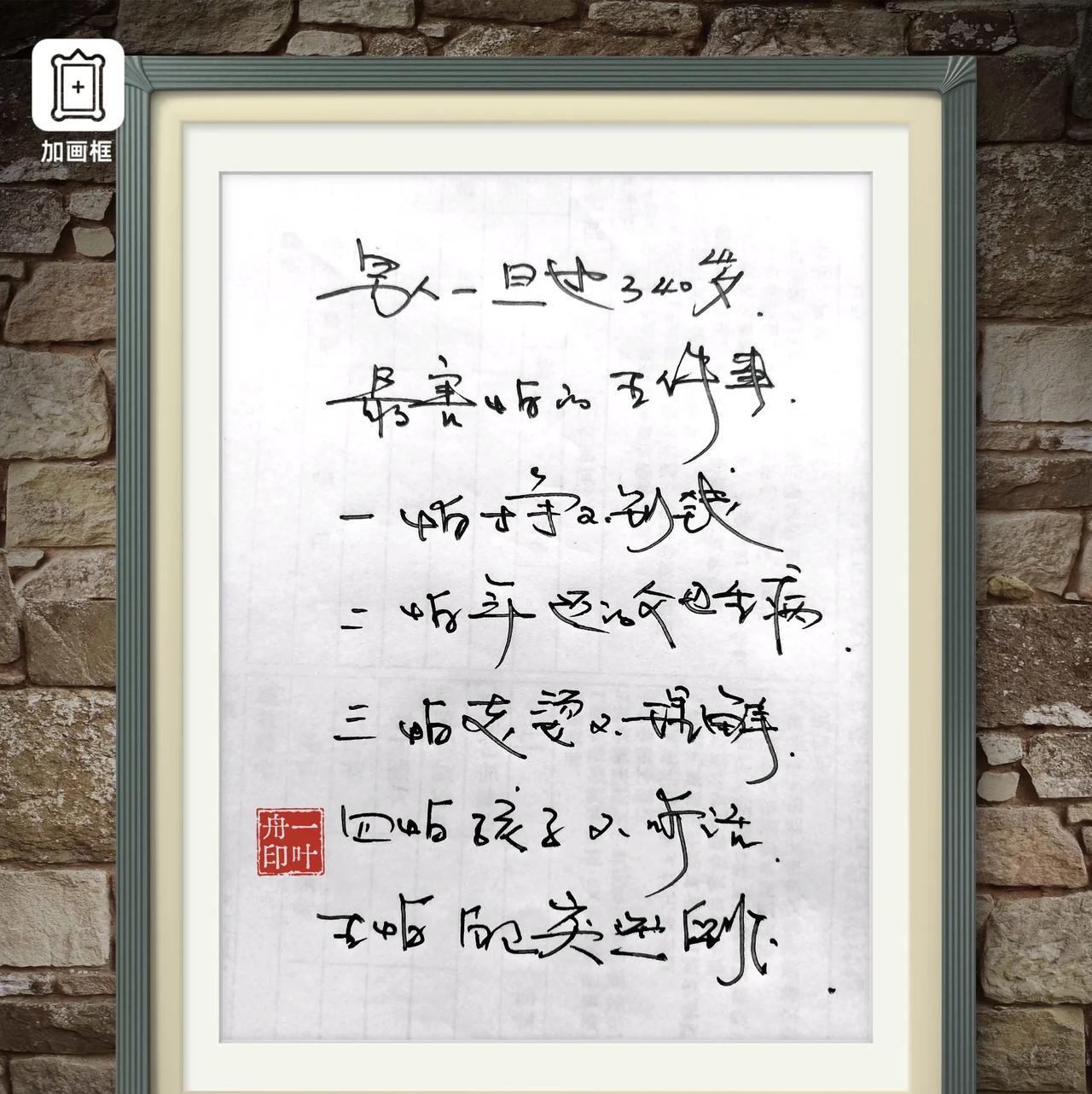 #迎端午粽香纳福#戳这里，一起领红包&gt;心里如果不种满鲜花，就会长满杂草。永