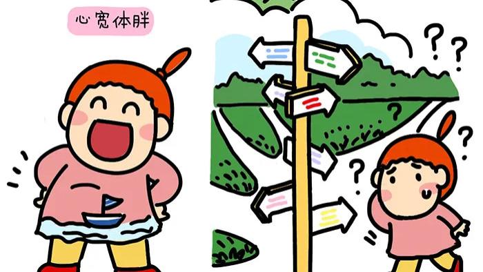 米姐连自己家在哪都不知道。。