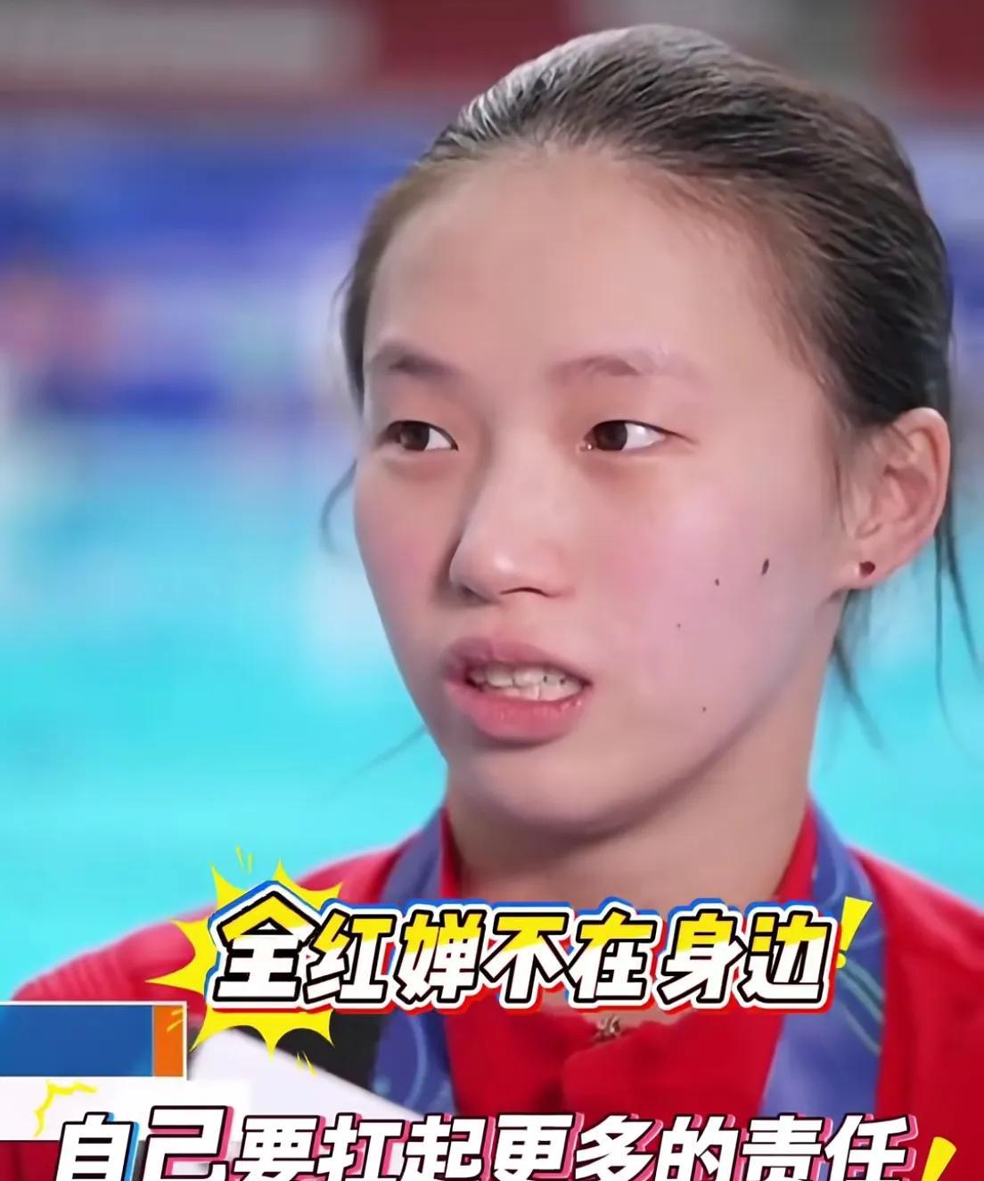 陈芋汐终于摊牌了一，
她不再沉默了。
不仅大方的提到了全红婵，还明着说出了自己的