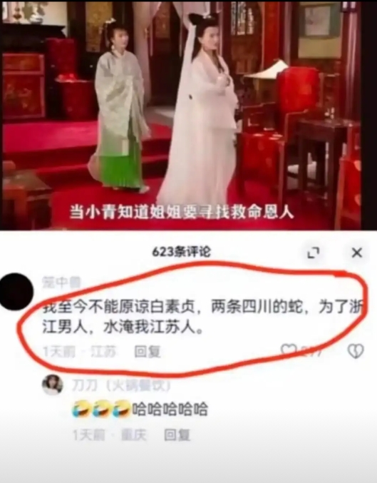 果然评论区的都是天才，笑死我了。
