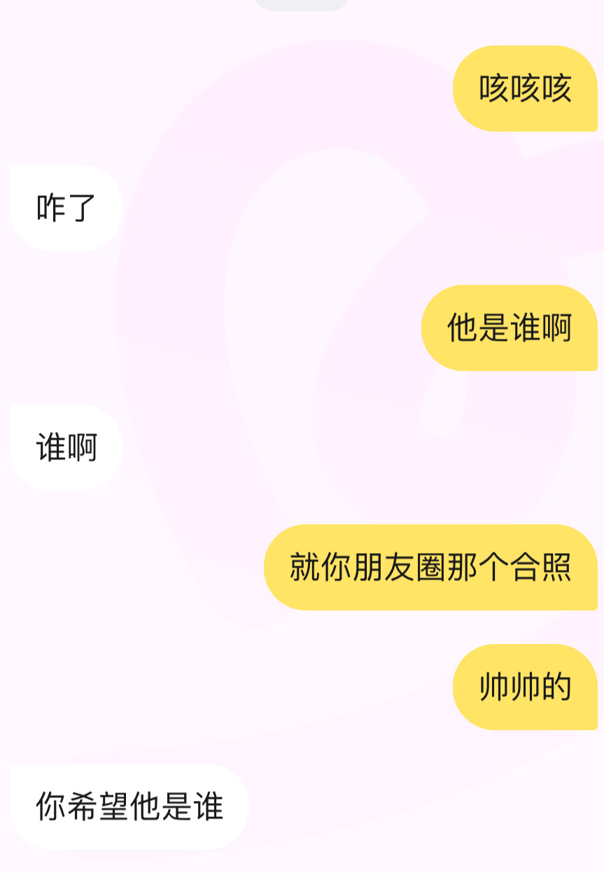 这该多好啊
