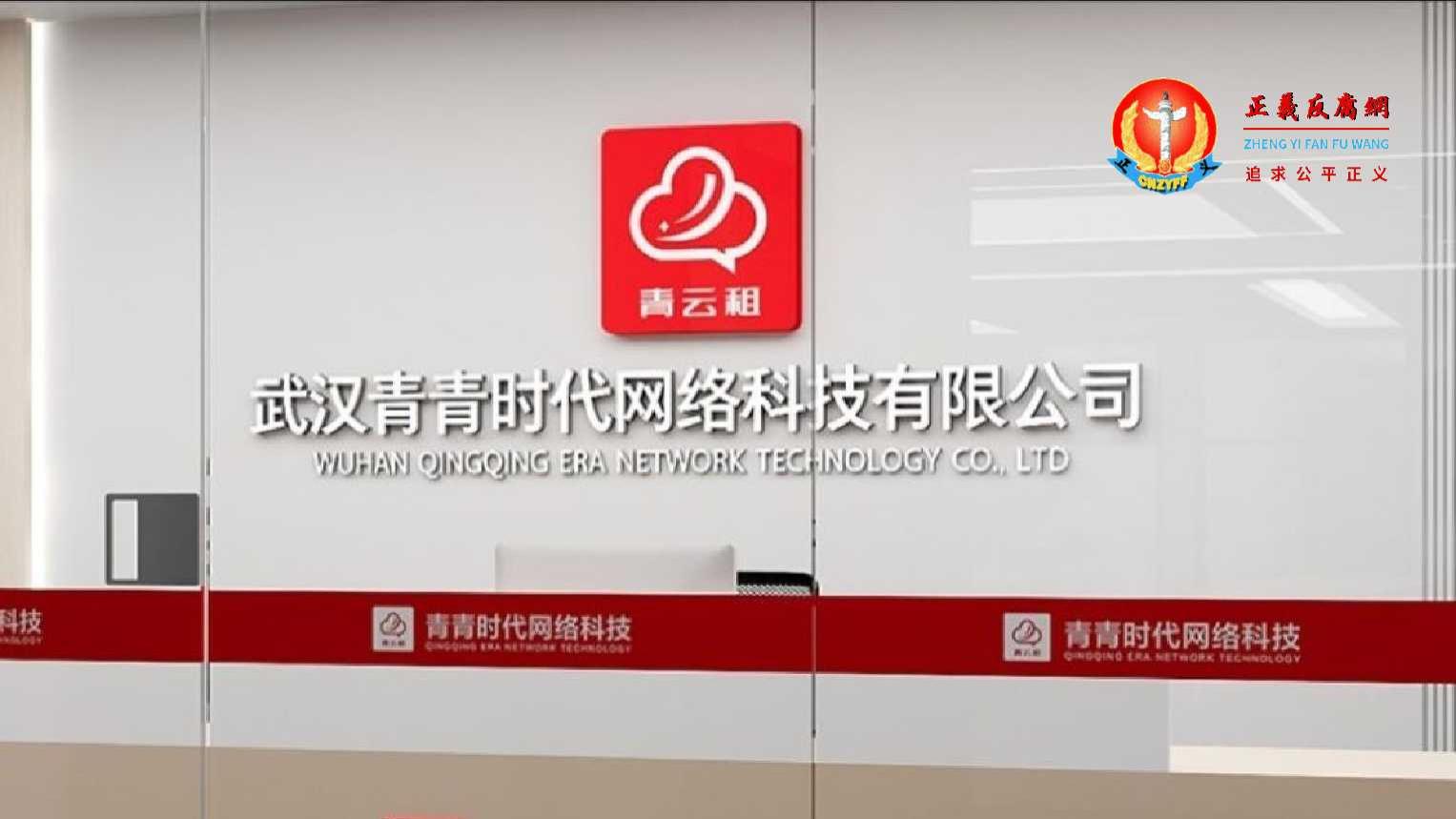 手机租赁平台“青云租”爆雷被揭骗局，11万台出租手机流向2村庄