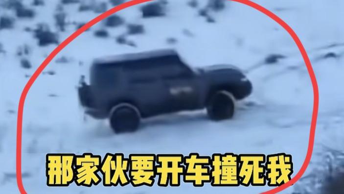 浙江女子碾压草场放狠话： “撞死人有保险”！拉黑950人准备删号！