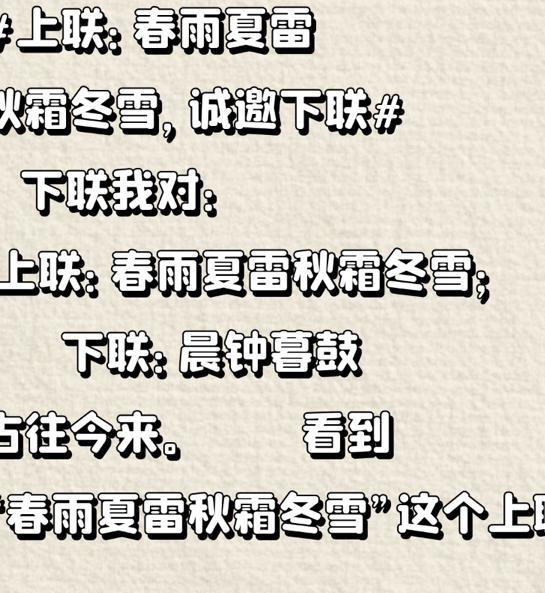     #上联：春雨夏雷秋霜冬雪，诚邀下联#
       下联我对：
    