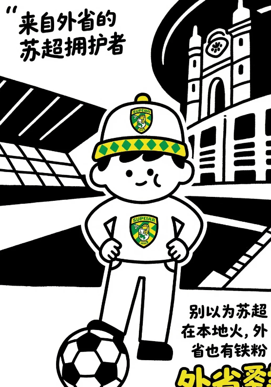外省参战，听说笔画多的衢州支持I州

外省铁粉来报到

上海支持南通，安徽支持南