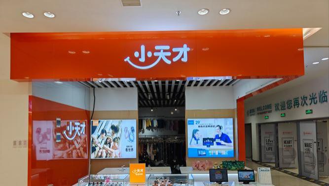 “小天才圈子”被曝催生刷赞、养号、售卖，小天才手表社交暗藏围猎未成年人灰色产业链？