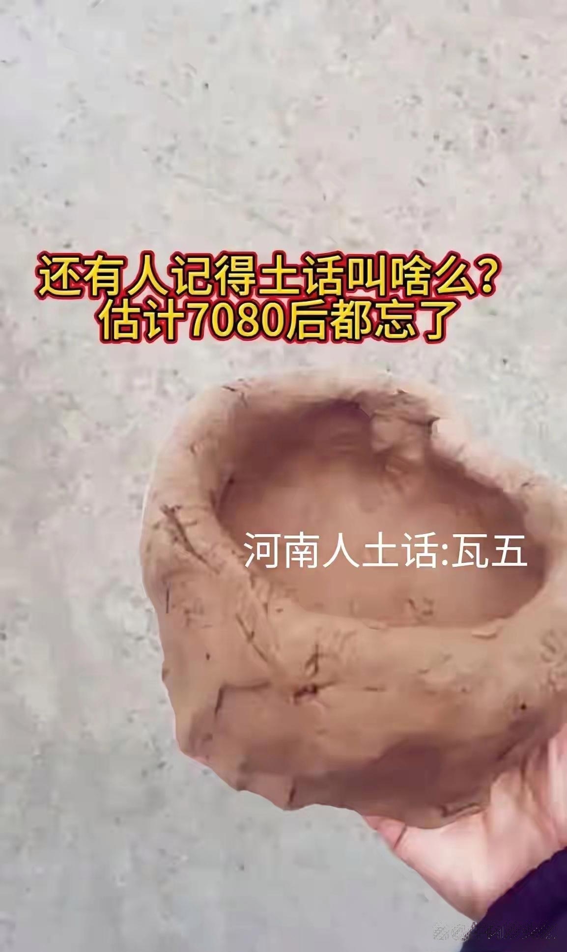 问了1000个人，没有一个人知道他的名字叫啥？70后，80后的人可能也忘了吧
更