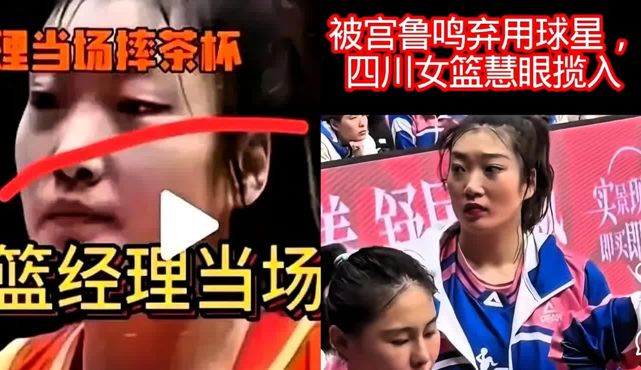 “不去就永远别进国家队！”

宫鲁鸣这话一出口，全运会和国家队的矛盾直接摆上