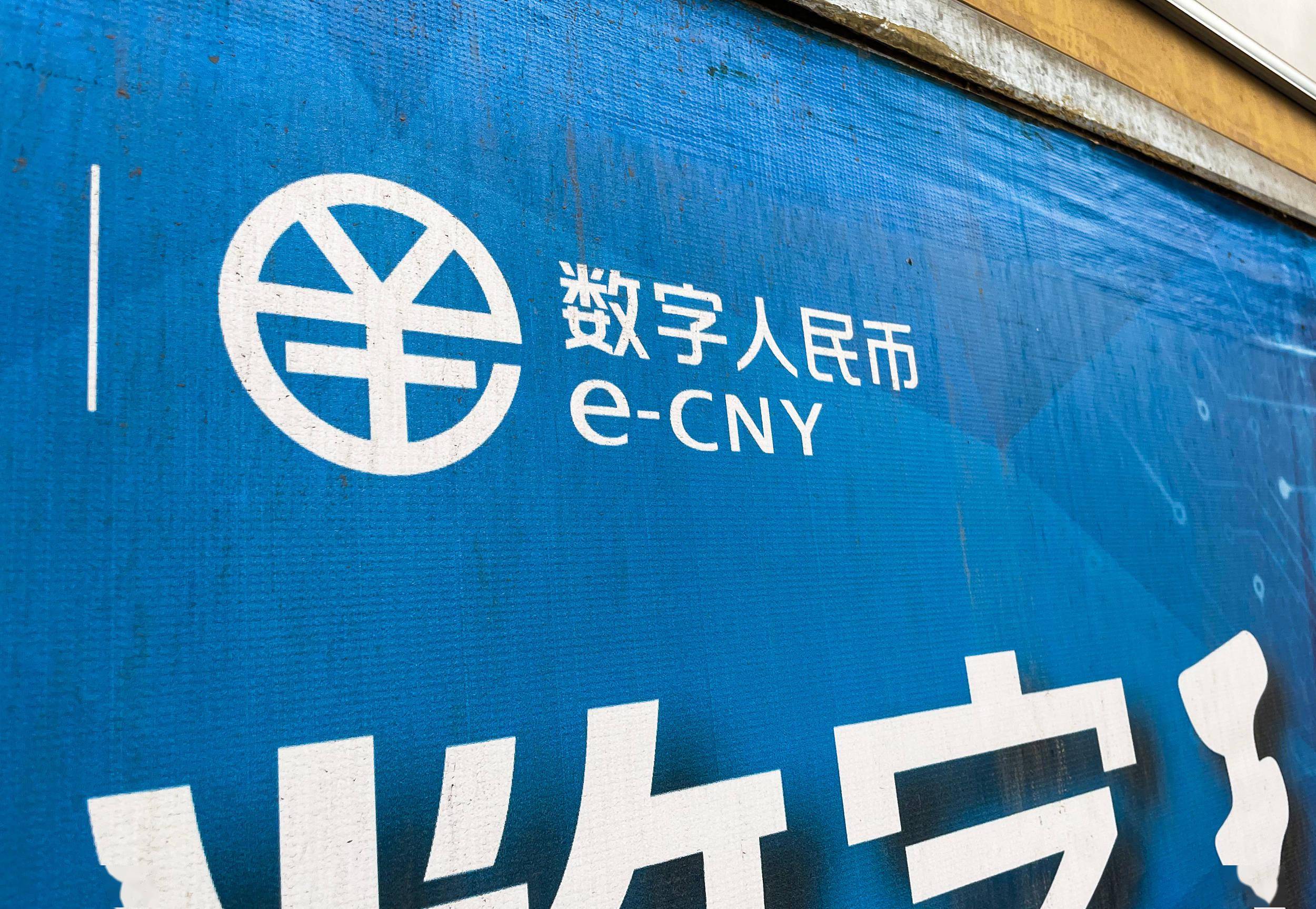 #去美元化进行曲# 抓紧机遇：数字人民币跨境测试，香港发挥积极作用。据大公报，香