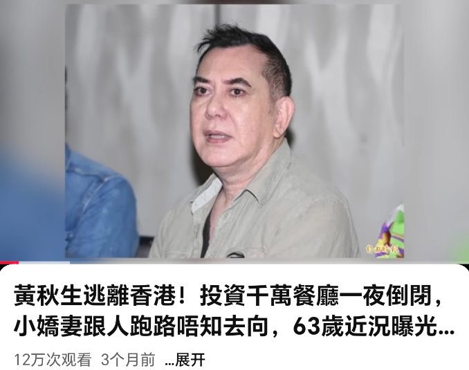 两个港独演员最近都不太好，撑不住了。说出去的话泼出去的水。
杜汶泽是开了“人民战