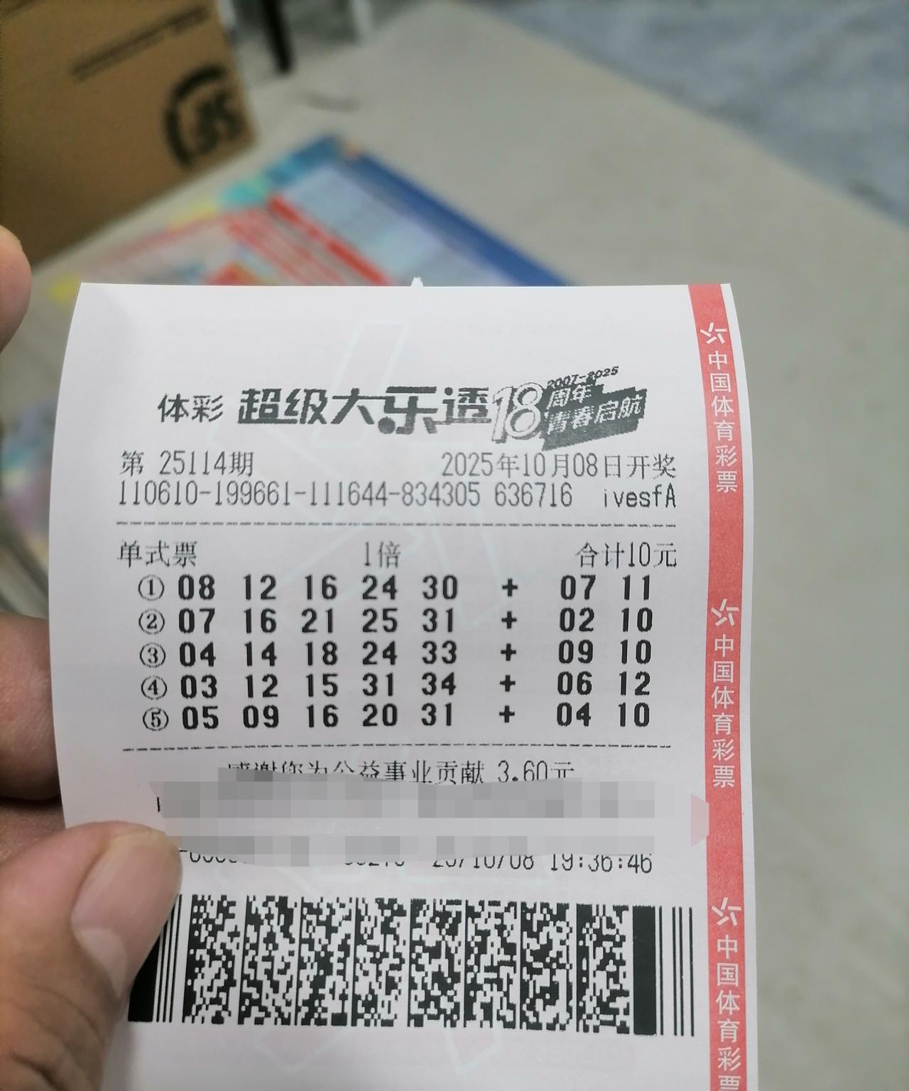 买了才有希望
不买希望都没有
你们怎么打彩票，
我只打大乐透，每次10块
其他不