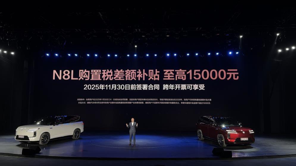 腾势N8L上市！29.98万起扛百万级别配置