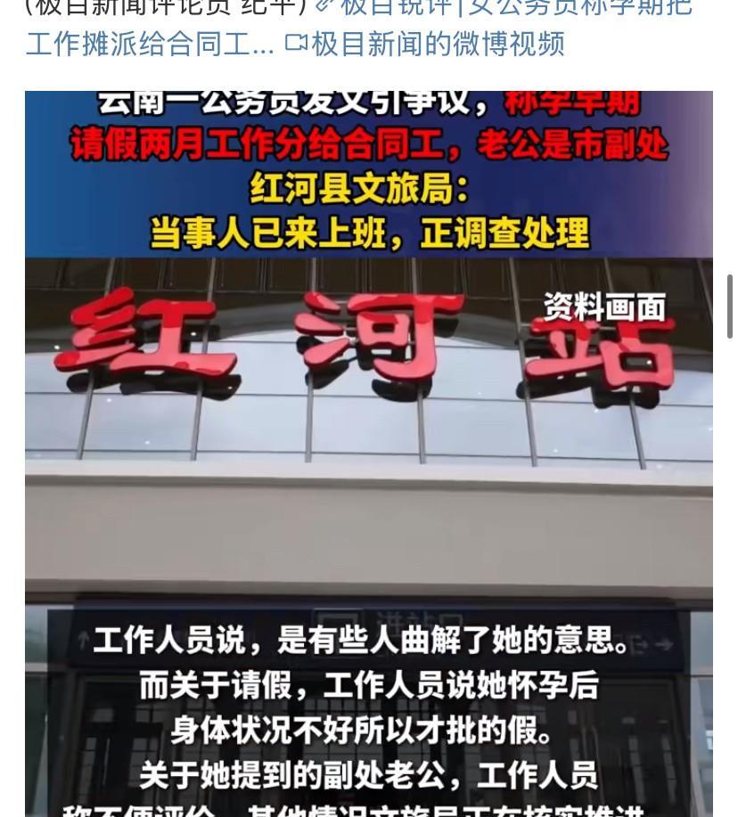 究竟谁在曲解这意思，究竟该相信谁，为什么会变成这样子，不以为耻，反以为荣？