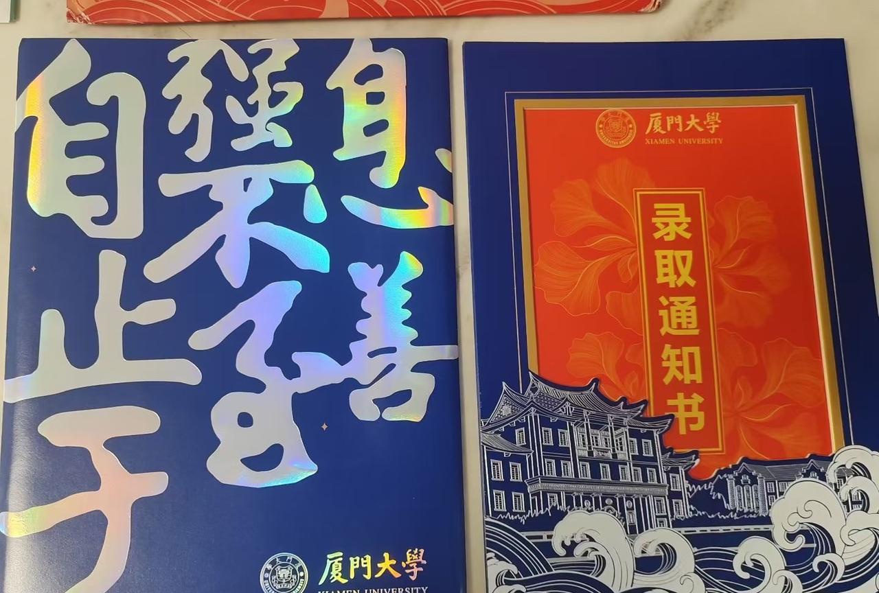 前方一站，我“厦”！
考研两次，调剂上岸；
工作三年，几经辗转；
申博四年，众夜
