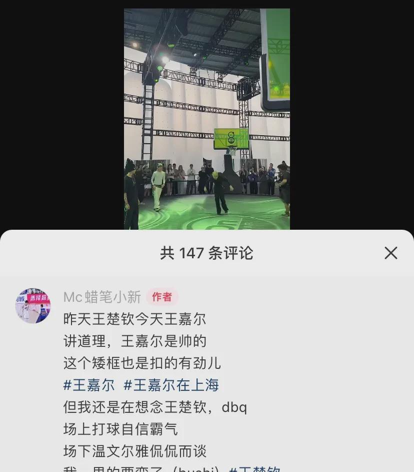 为王楚钦和李宁户外活动拍照的摄影师，大胆示爱王楚钦。

这位摄影师曾为众多演