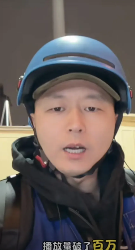 西安一位代驾师傅发了一个某米车车祸的视频，播放量破百万。可这也让他遭到十几个人的