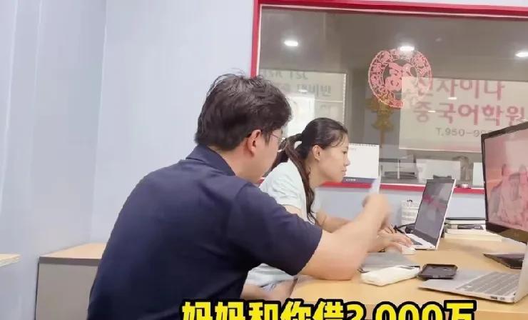 小雪婆婆多么讨厌，张口就问小雪借2,000万。为了妈妈，大妹子也是低三下四的求小