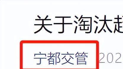 电动车新政策！5月起，“5大违规”要严查，违者罚款、扣车、报废