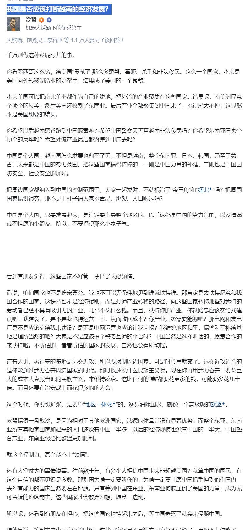 当然，扶持也不是意味着我们要当冤大头，谁听话、肯合作，咱就拉谁上咱的产业链快车，