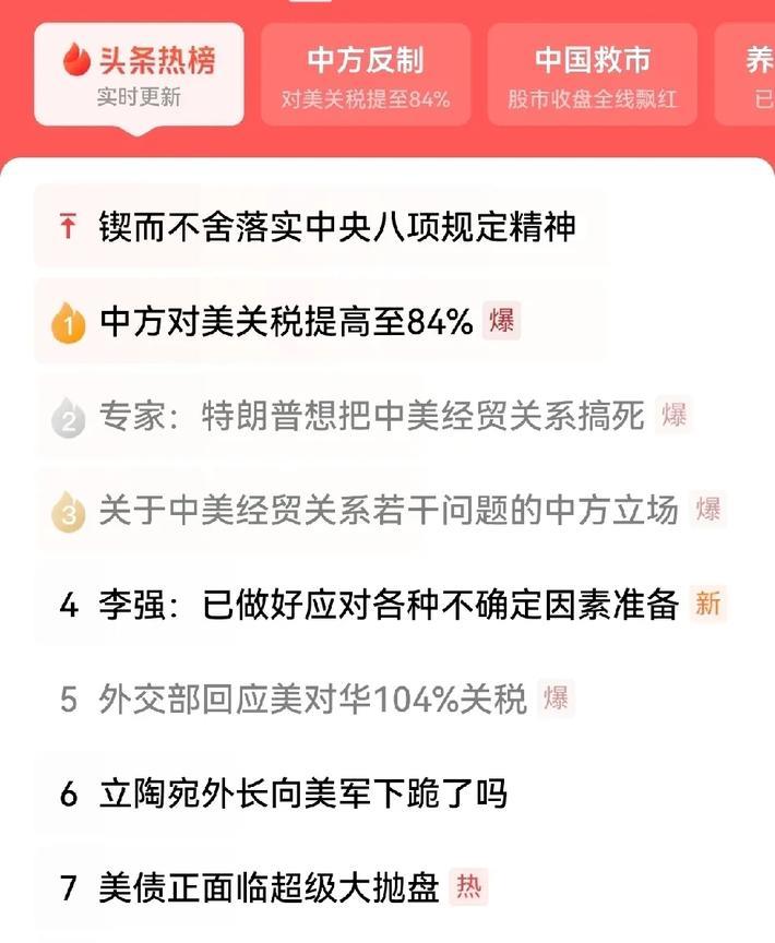 想记录一下今天！特殊的日子！
位卑未敢忘忧国，心坚自可越重关。