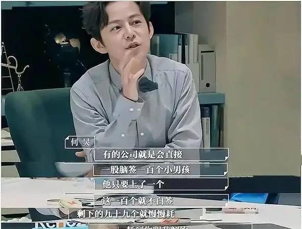 我想过艺人的前期培训是免费的。
也想过艺人的前期培训需要定期交学费。
但是我没想