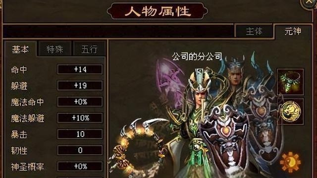 传奇世界：从铁血魔城到御剑飞行，45万人同时按下了空格