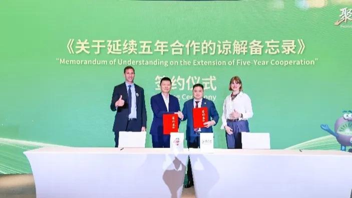 聚力开远景 携手创明天——佳沛中国2025全球生态圈年会锚定“十年翻番”新航线