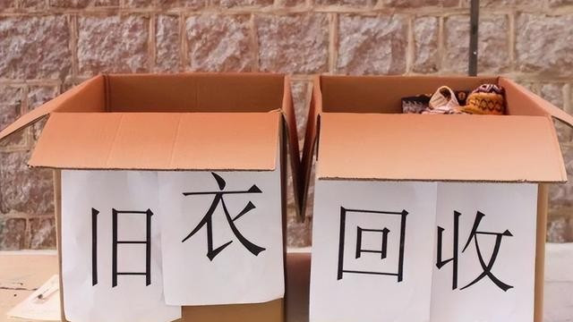 中国人捐赠的旧衣服，配送到非洲后成啥样了，看完你还会捐吗？