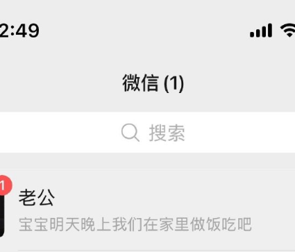 记录我出生以来最心动的一次： ​​​
