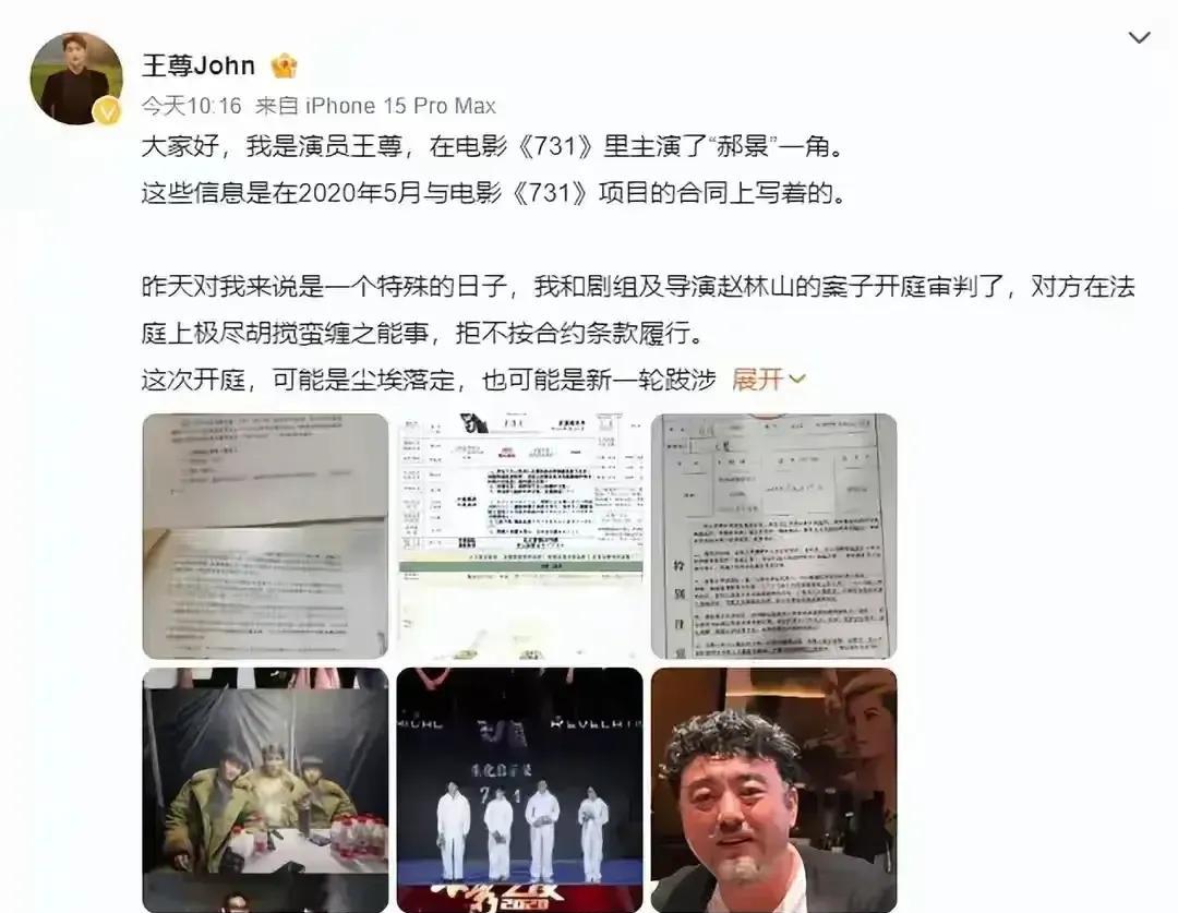 《731》，一部万众期待的爱国影片又出幺蛾子了！
你不觉得这很奇怪吗？
先是“审