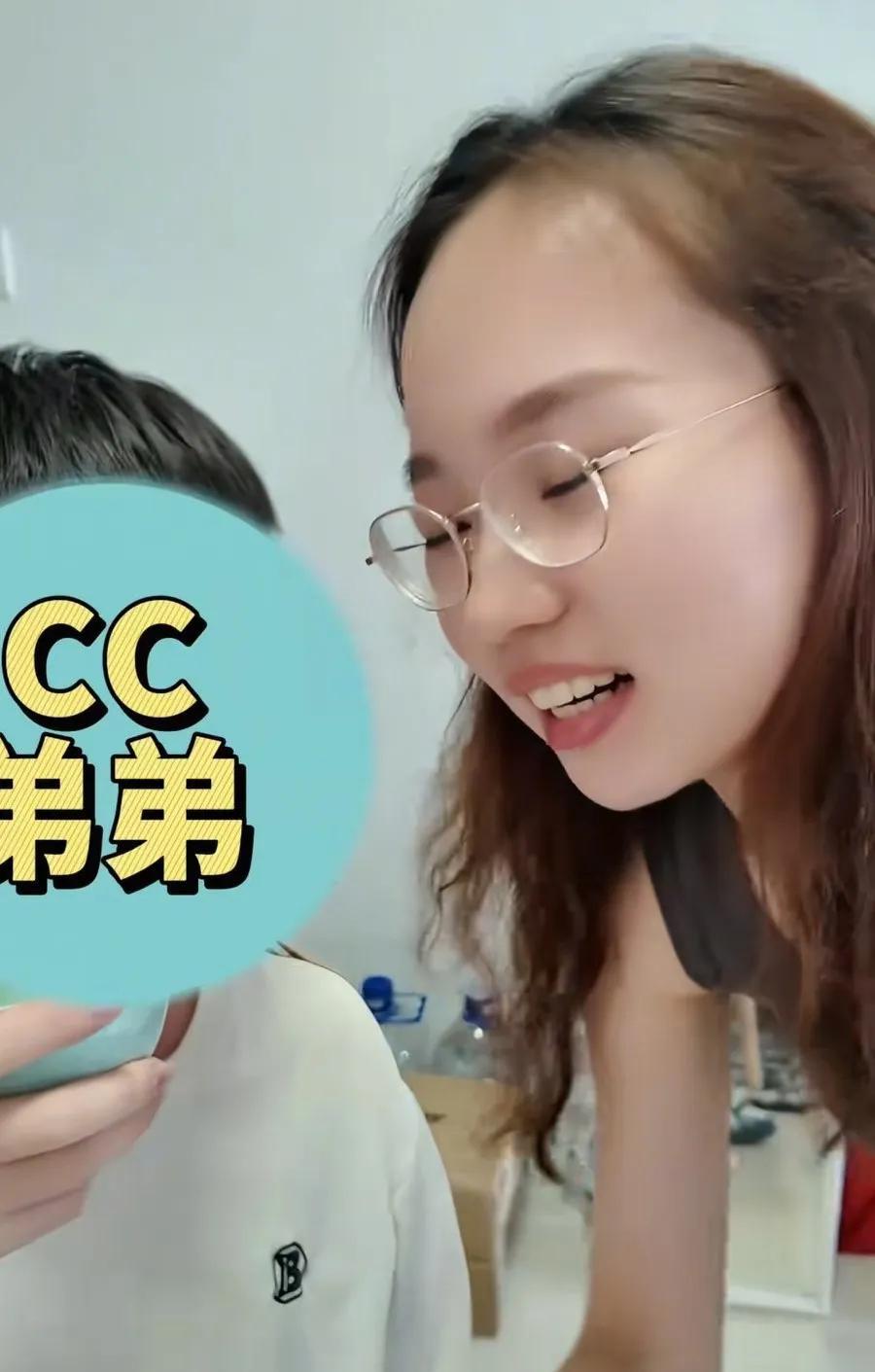 CC爱摸鱼喊:喯！那前一秒我真是太紧张了！一是担心他弟弟后悔呀，二又特别期待他到