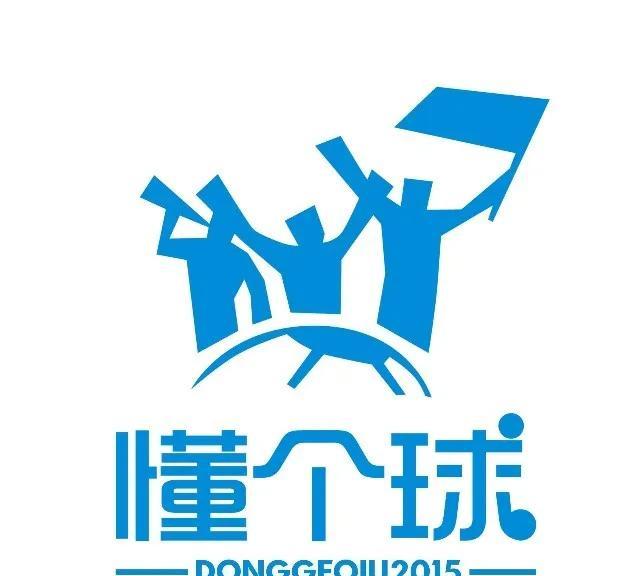 懂个球这波流量没用好啊，多好的机会推广他家的馒头，卖馒头了，又白有大的馒头，懂个